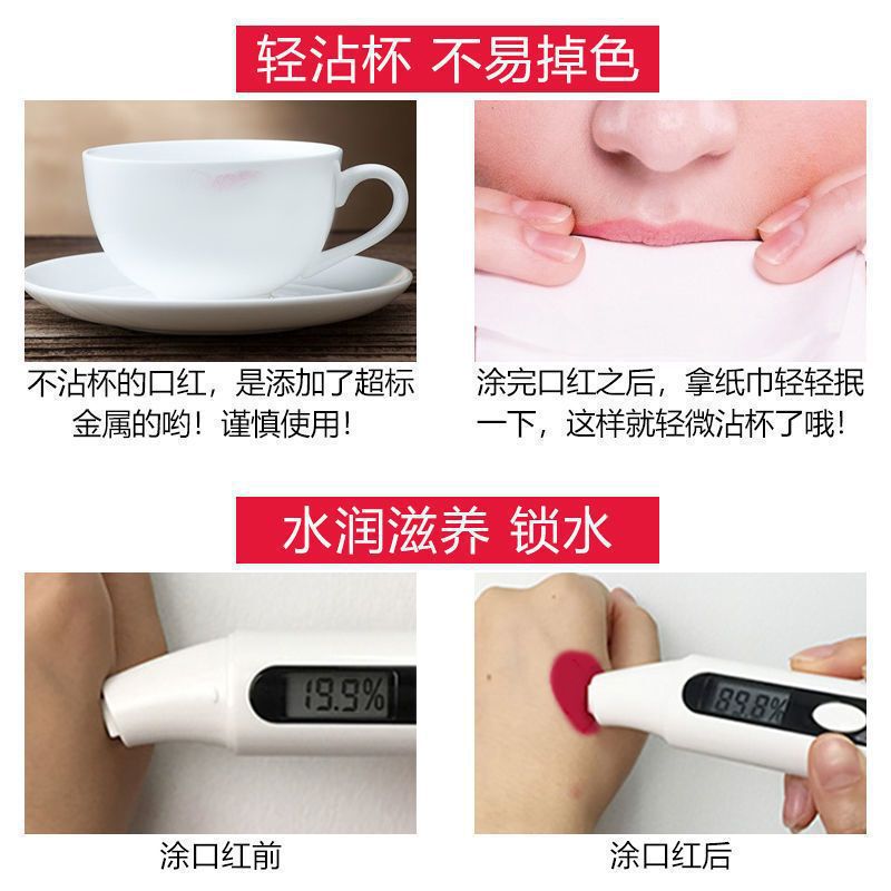 国産品 √ 雅邦口紅は色落ちしない √ カップ √ 保湿潤い √ 学生が食べることができる口紅その他|undefined