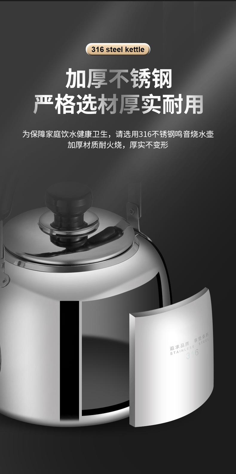 316水壶_06.jpg
