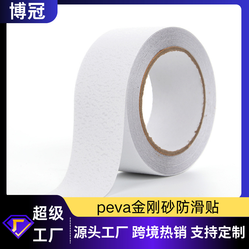 迅科 跨境浴室浴缸泳池用橡胶面止滑贴PEVA 防滑胶带 透明