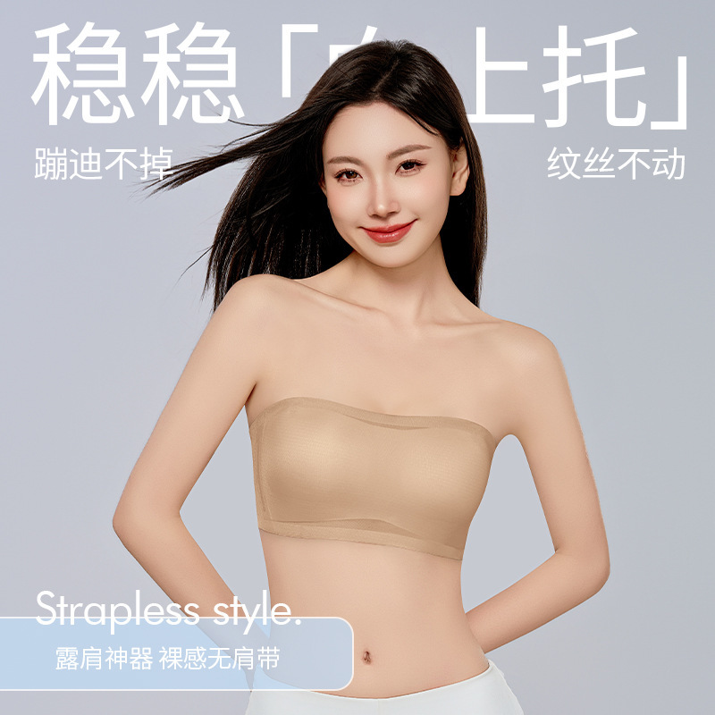 Strapless Bandeau Bra for Women, Thin Summer Invisible Anti-Slip Seamless Wrap Bra, Anti-Exposure Small Chest Push-Up Bra