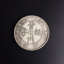 ֱ��3.8CM�¹��yԪ ���A����F��ʡ������ɿ� �o����yԪ�ղ�