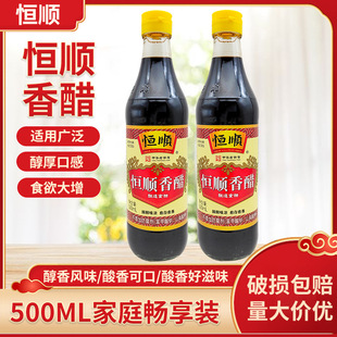 �a����500ml ���ó��˛������պ�ϴ�ʳ�ô�ꐴ׳��˼����{��