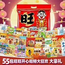 ��������Y��55�����e��ʳ��؛�������Ճ�ͯʳƷ����Fُ���l�ͶY