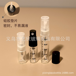 Perfume samples are bottled 2ml high-end portable 10ml glass empty bottle 3m press spray 5ml perfume bottle