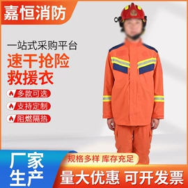 消防服;其他头部防护;防护靴