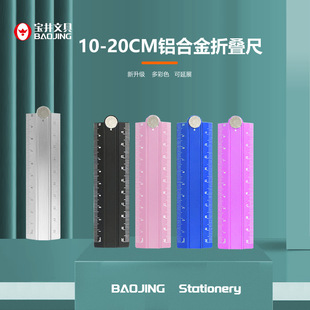 ��Ʒ����10-20CM�X�Ͻ��ۯB���ռ{����߶�Ҏ���X�ߜy���L���W��