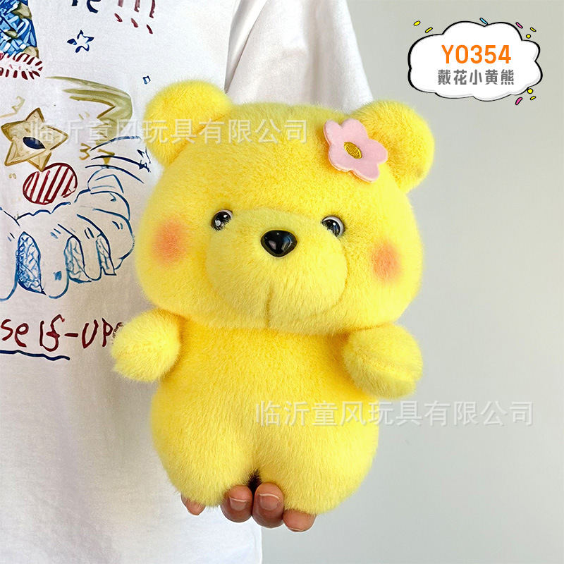 Vestimenta de celebridades de Internet de 8 pulgadas, mezclilla, oso de mantequilla, peluche, babero, muñeca de oso Lena, muñeca de agarre de oso