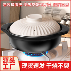 煲汤砂锅家用陶瓷砂锅波纹盖耐高温干烧不裂一人石锅煲仔米线沙锅