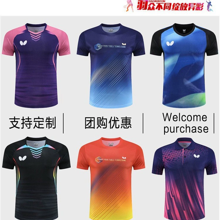 Летняя и осенняя бабочка новый костюм для настольного тенниса быстросохнущие мужчины и женщины с короткими рукавами дышащие топы