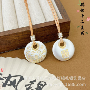 ���y999���ʮ����Ф������������ʽ������ƽ��ϲ�����y�͹Œ��