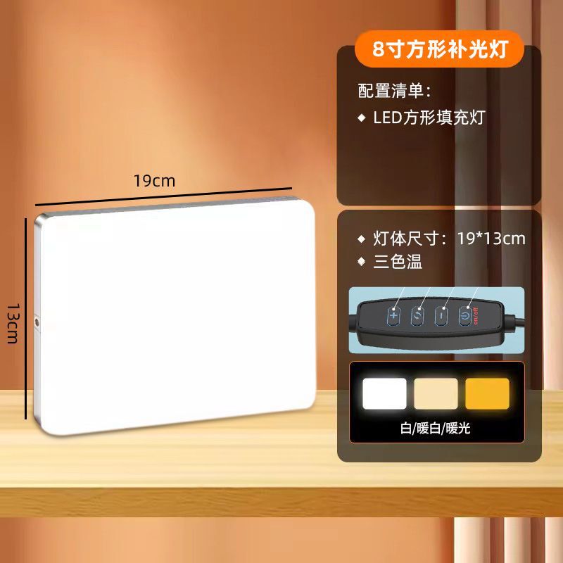 32inch ライブブロードキャスト用補助光、写真撮影用LED美顔グリルフラットライト、24角形ライト、屋内撮影用照明|undefined
