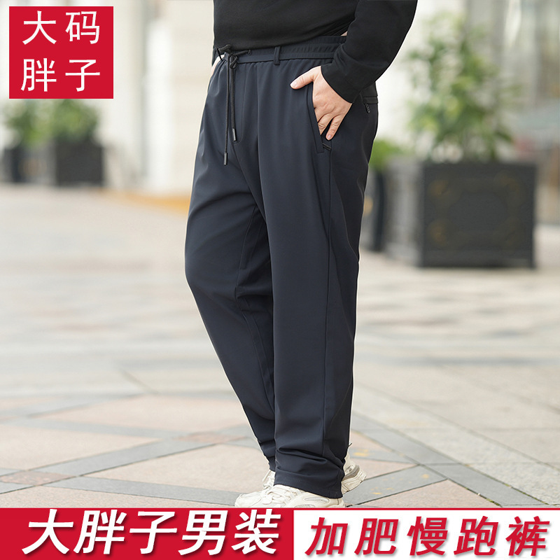 Autumn and Winter young and middle-aged extra large casual jogging pants high waist deep crotch plus size four-sided stretch men's pants 2202