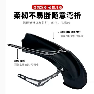 UQI /U B/Far-reaching GT1 No.: Electric vehicle fender