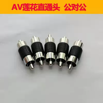 extension connector adapter, Other Car Video