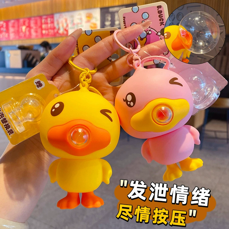 B.Duck, подлинные пузырьки, милый изысканный брелок, модная игрушка для ключей, подвеска, антистресс