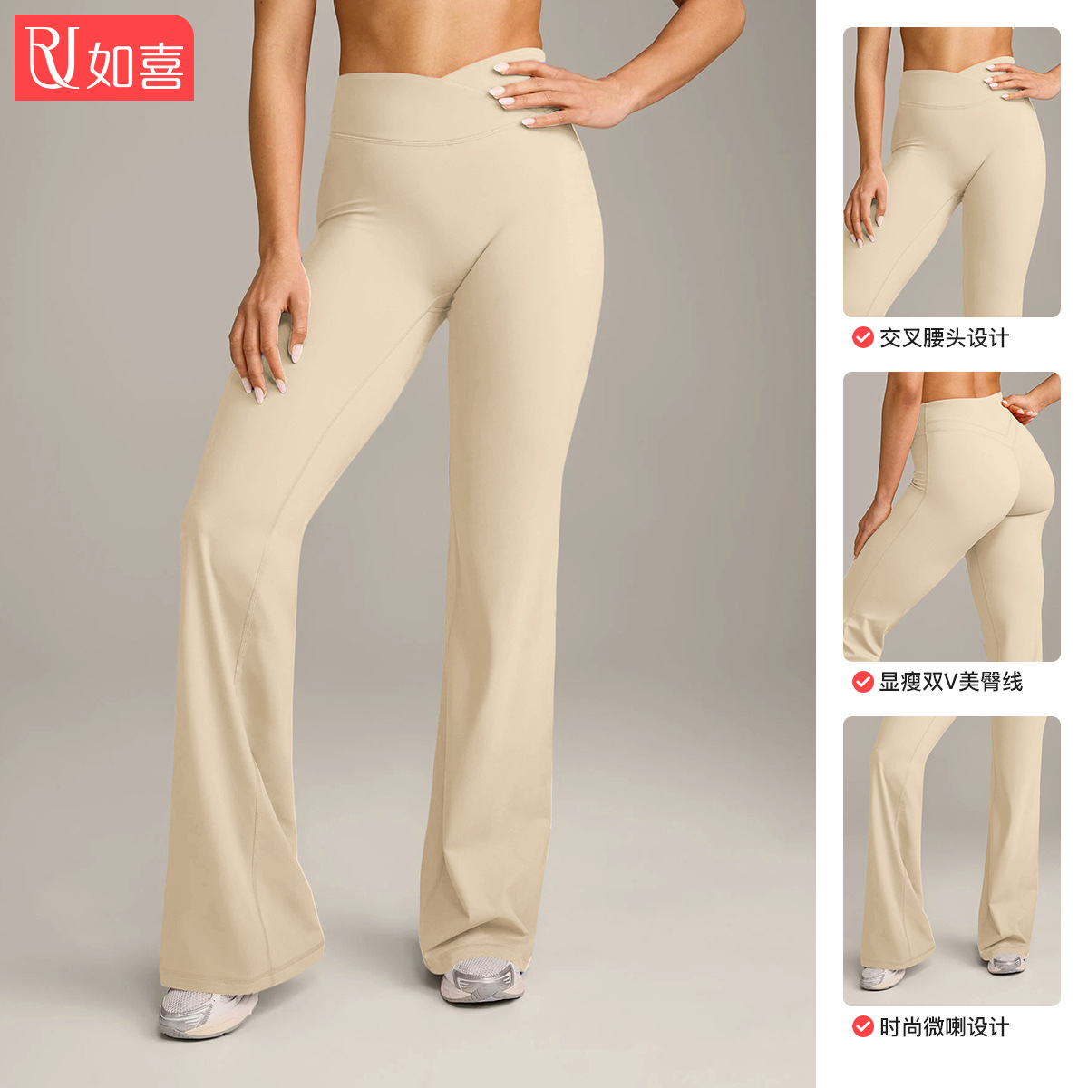 Cross-Border V-Waist Yoga Pants Sports Wide-Leg Pants European and American Hip-Lifting High-Waist Casual Flared Pants Sports Yoga Wear Long Pants