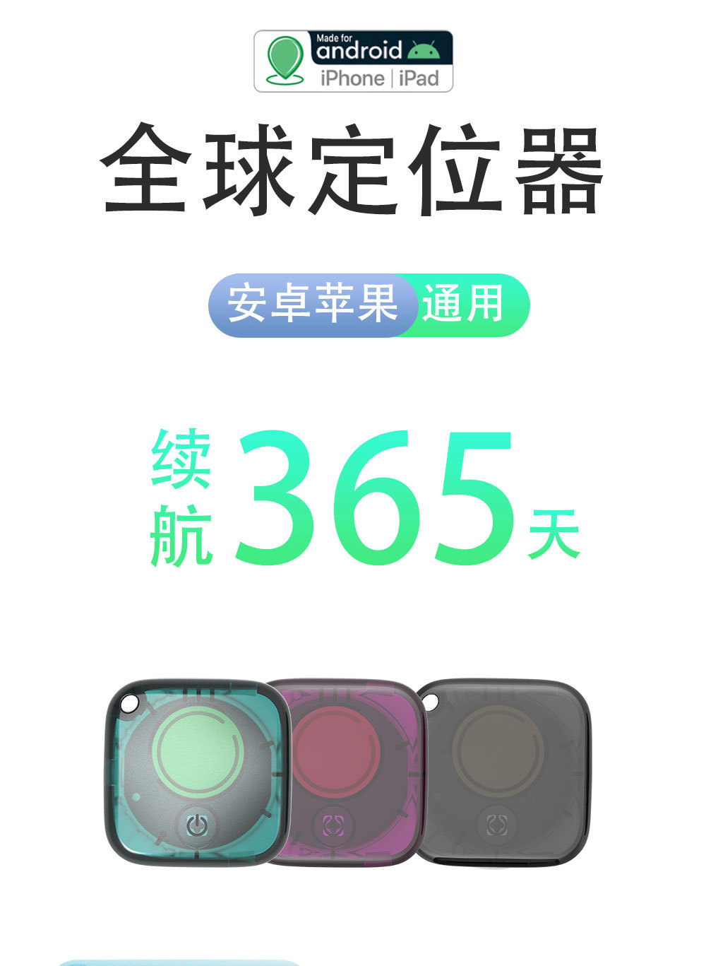 Square smart tracker long standby GPS for elderly children pets