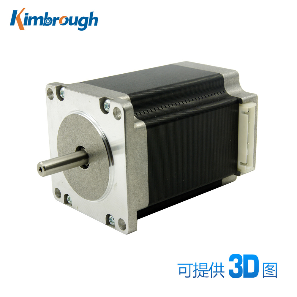 二相57插拔线步进电机 力矩2.3NM 电流3A 六线 机身长76MM