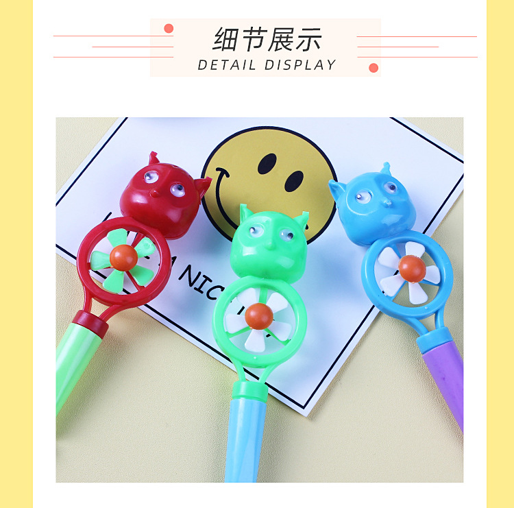 WJ-2612-卡通风扇口哨详情_06