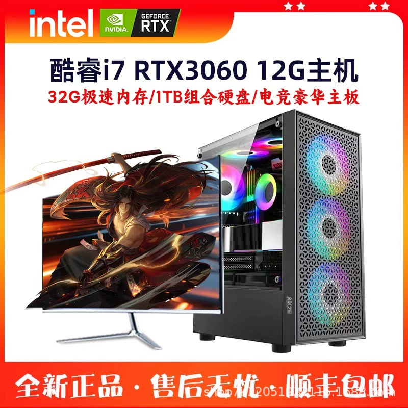 Настольный ПК Intel i7 RTX3060 — 32 ГБ оперативной памяти, 1 ТБ SSD, водяное охлаждение для игр