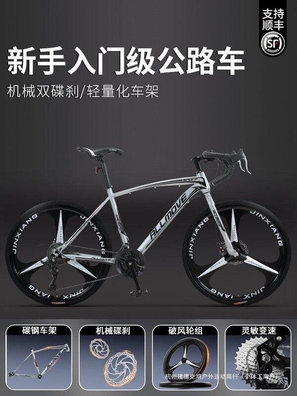 Road Bike Racing, Fast-Shifting Racing Bikes, Adult Solid Tire Fixed-Gear Bikes, Men's Fixed-Gear Bikes, Women's Fixed-Gear Bikes