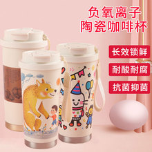 新款316不锈钢陶瓷内胆咖啡杯卡通提绳便携男女保温杯陶瓷保温杯