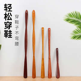 厂家直销长柄木质鞋拔穿鞋器家用孕妇老人不弯腰辅助撑鞋提鞋器