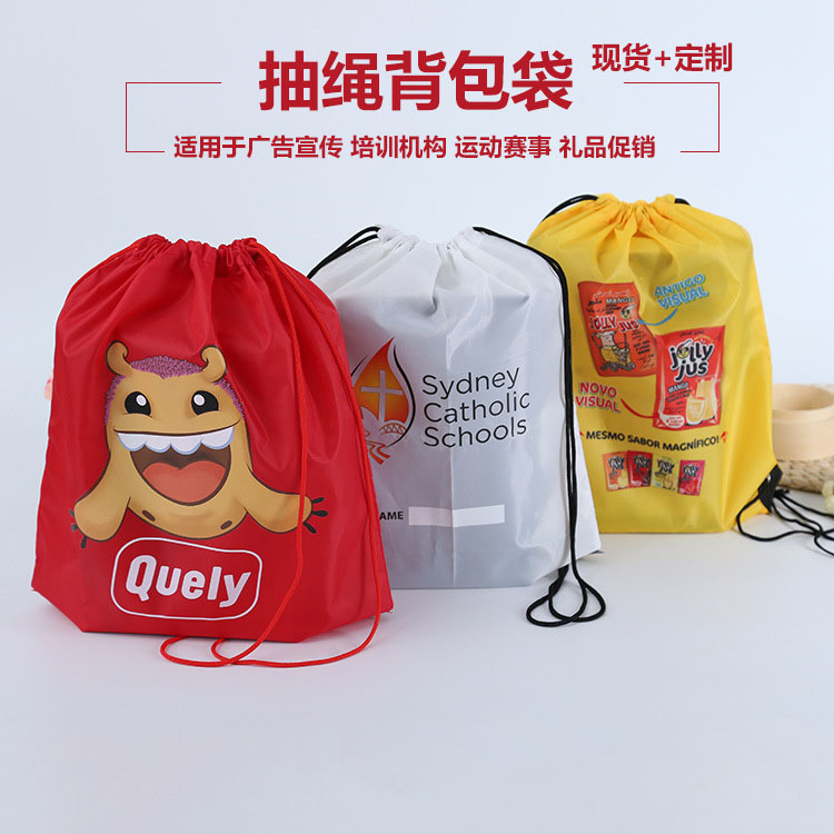 Spot waterproof 210d polyester bundle bag advertising event backpack