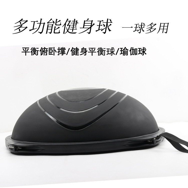 Factory Direct Sales Pvc Balance Ball 58Cm63Cm Push-Up Hemisphere Pilates Ball Yoga Ball Can Be Customized