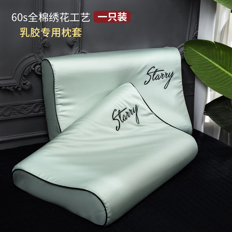 Funda de almohada de algodón, un par de almohadas de algodón de fibra larga, juego completo de funda de forro interior, funda de almohada de látex, bordado de lujo ligero
