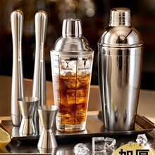 雪克杯一套调酒器套装暴打手打柠檬茶饮品制作工具捣汁器玻璃摇壶