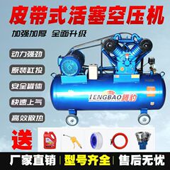 2テン豹ピストン式エアコンプレッサ7.kw 3気筒4気筒2気筒エアポンプ工業級塗装自動車修理圧縮機
