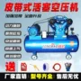 三缸双缸定制工业级空压机