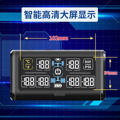 Truck Tire Pressure Monitor 6-Wheel Tire pressure monitoring system