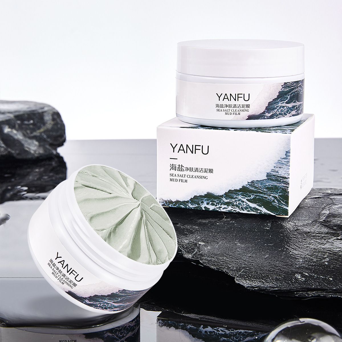 Yan skin sea salt cleansing mud mask shrink pores mild non-stimulation oil control moisturizing blackhead removing mud mask