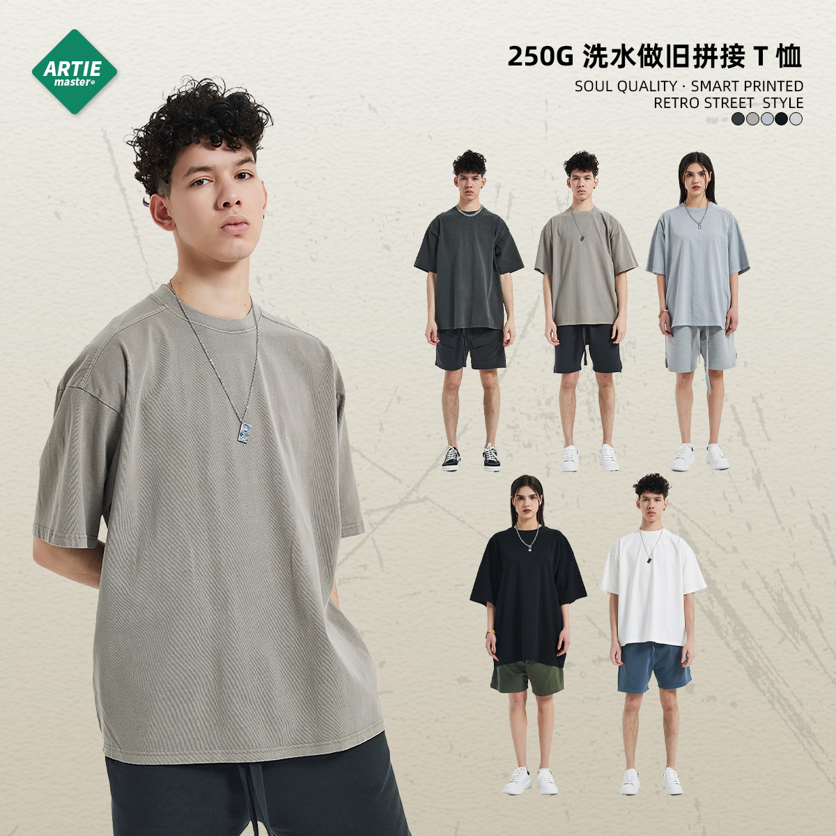 ARTIE ropa de hombre | High street fashion brand ropa de hombre 250g batik angustiado lavado camiseta de hombre suelta retro camiseta de manga corta de hombre