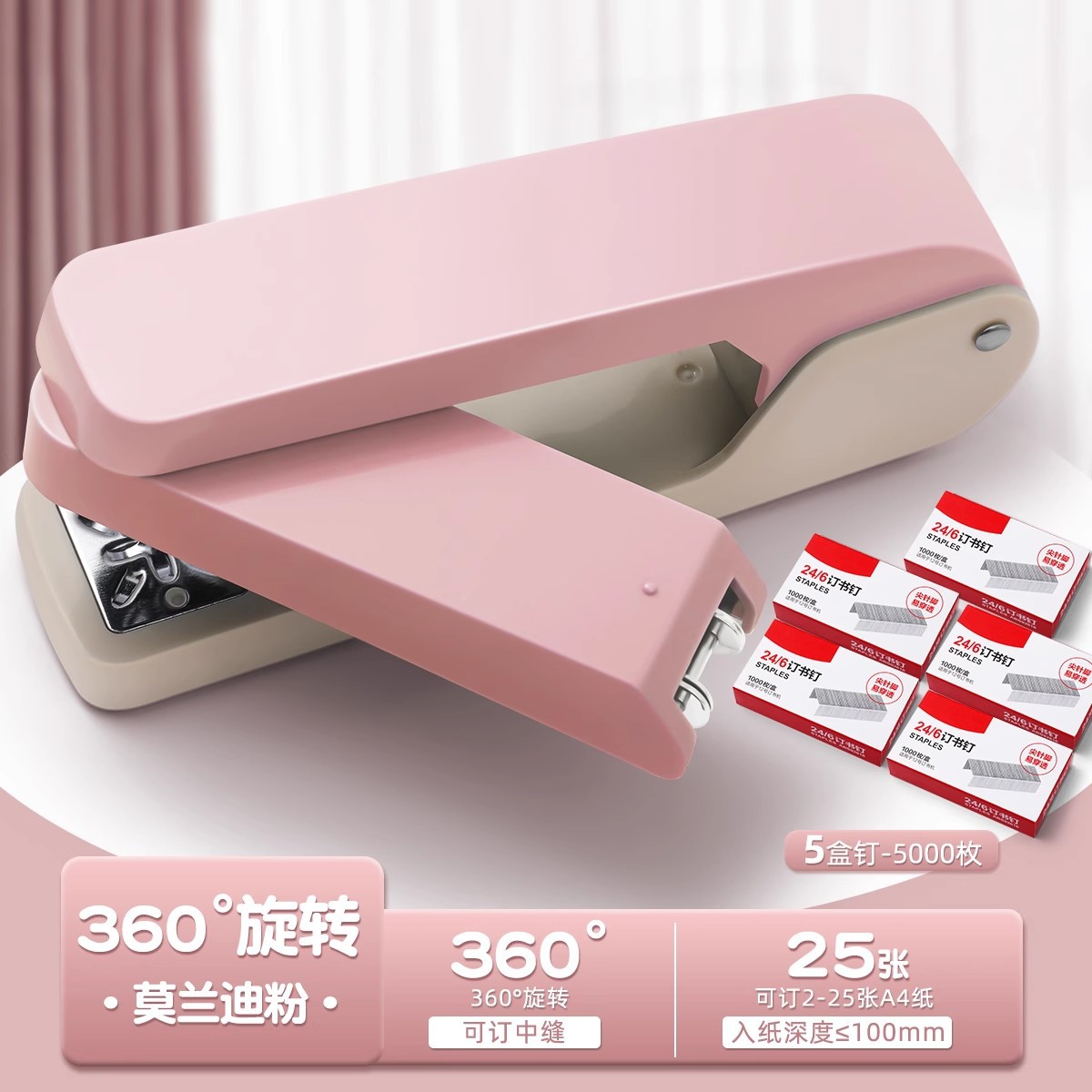 1 [모란디 파우더] 못 5박스 증정