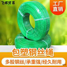 �GƤ�F䓽z�K�����zܛ䓽z���Ѽ���ꖾW���������K1/2/3/4/5/6mm