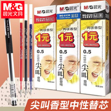 ��&��MG6139�Pо0.5��ᘹܺ�ɫ������ͺ��J�^�W���Pо�k��ˮ�Pо