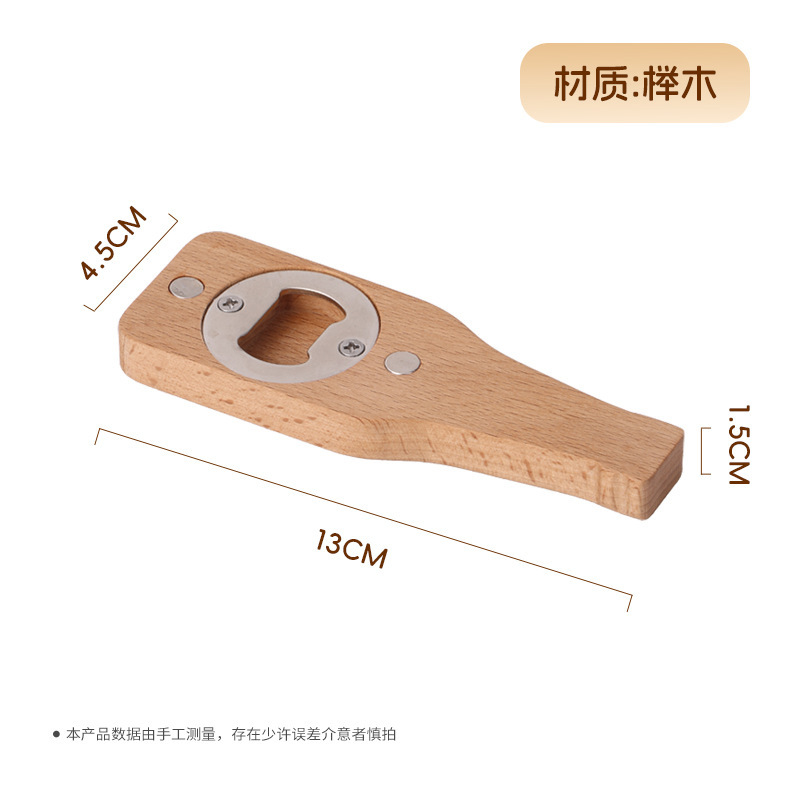 Jinqiaokai 無垢材クリエイティブボトルオープナー冷蔵庫マグネット吸引楽しいボトルオープナー家庭用磁気吸引ボトルオープナー|undefined