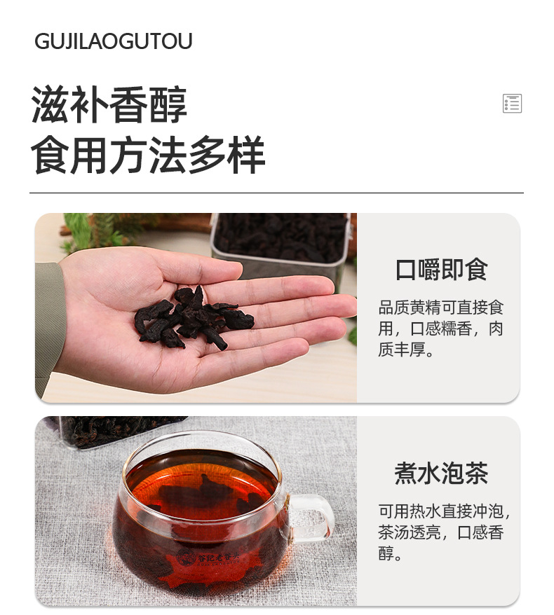 Dried Polygonatum Root Slices Ready to Eat Huang Jing 330g Sealed Jar specifications