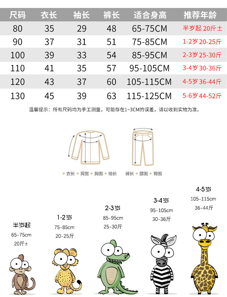 尺码标1