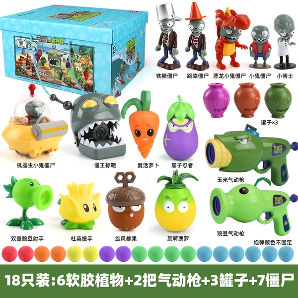 686-210 Double gun combination 17 packs + get map [Gift box]