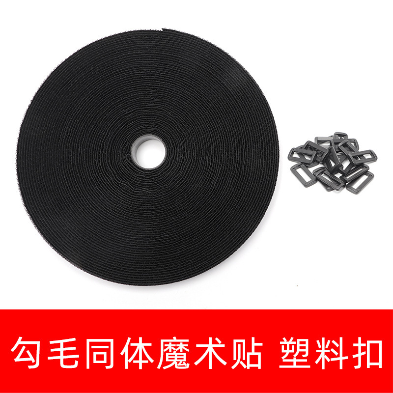 DIY auto-adhesivo cinta adhesiva de lana gancho mismo cuerpo espalda hebilla Correa 5M 10m15m nylon gancho lana hebilla integrada velcro