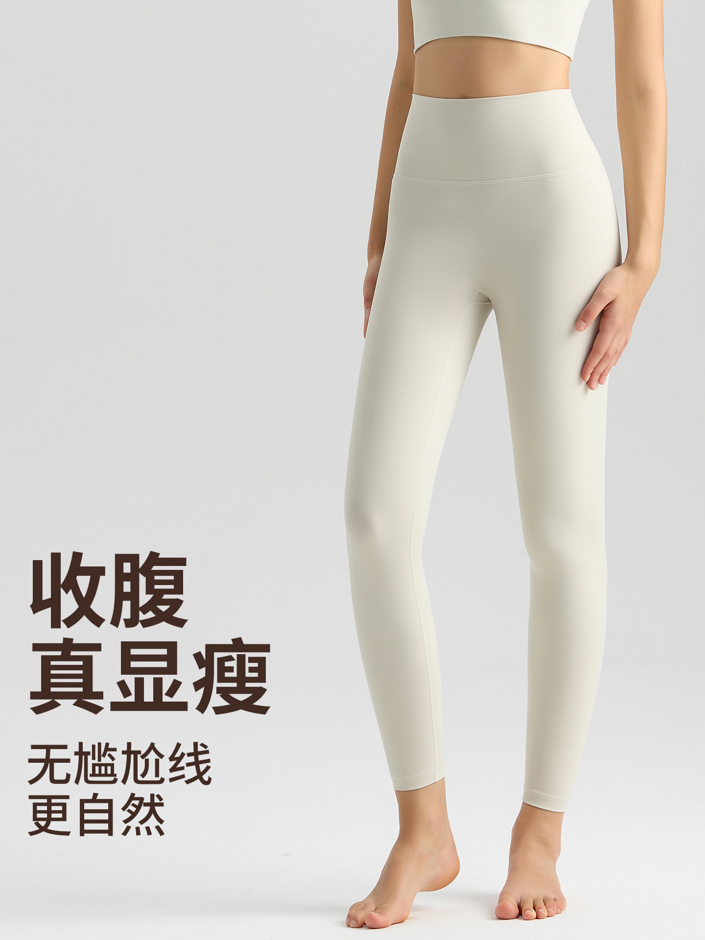 Pantalones de yoga Weiman para mujer, de otoño e invierno, de cintura alta, realzan los glúteos, sin líneas incómodas, pantalones de nueve puntos, leggings deportivos de secado rápido