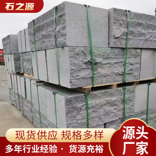 花岗岩蘑菇石别墅外墙贴砖文化石芝麻灰凹凸面仿古石材矿山直供-阿里巴巴