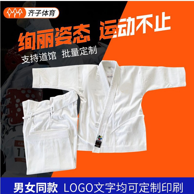 Karate clothing plain canvas 10 OZ KATA factory wholesale adult children karate display