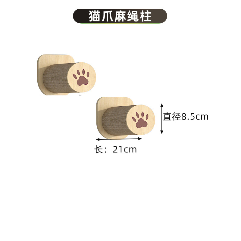 Inventario de tipo de pared para gatos en la pared para escalar estante de gatos en las garras de molienda de madera de pino de madera sólida columna de agarre integrada sin espacio de seda