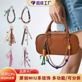 挂饰挂件;耳环;耳钉