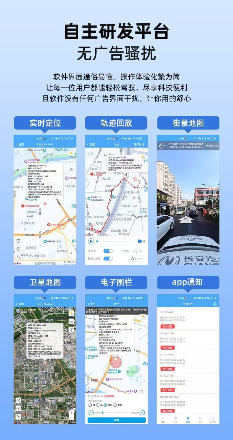 Single-Beacon Car Gps Tracker 4g All-Network Smart Vehicle Positioning Tracker Anti-Theft and Anti-Loss for Electric Vehicles
